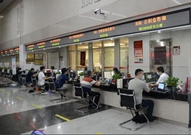 衡水异地购房提取代办