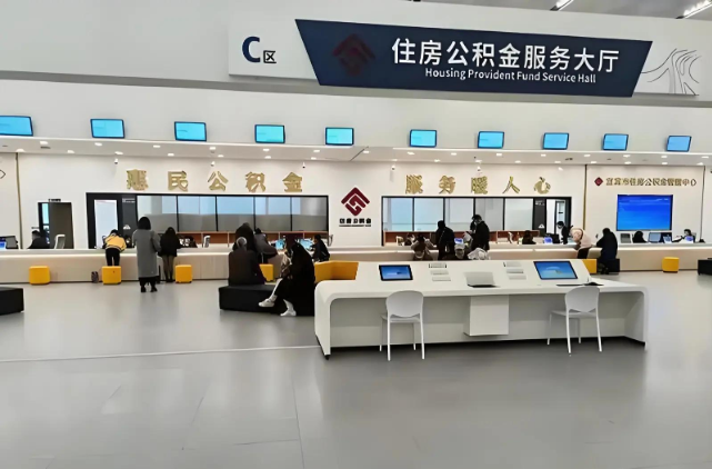 衡水在职公积金代办提取全流程